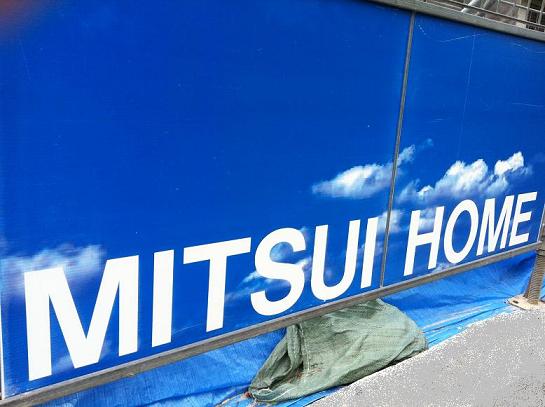建築中の現場に掲げられたMITSUI HOMEの養生シート